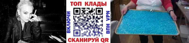 Где найти наркотики Комсомольск-на-Амуре A PVP  Канабис  Мефедрон  ГАШ  Cocaine 
