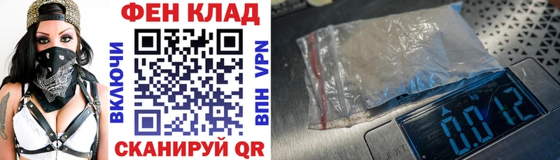 АМФЕТАМИН Premium  Комсомольск-на-Амуре 