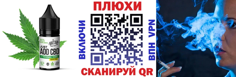Cannafood марихуана купить наркоту Комсомольск-на-Амуре