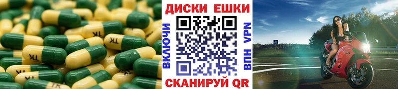 ЭКСТАЗИ mix  даркнет наркотические препараты  Комсомольск-на-Амуре 