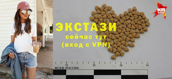 сатива Абдулино