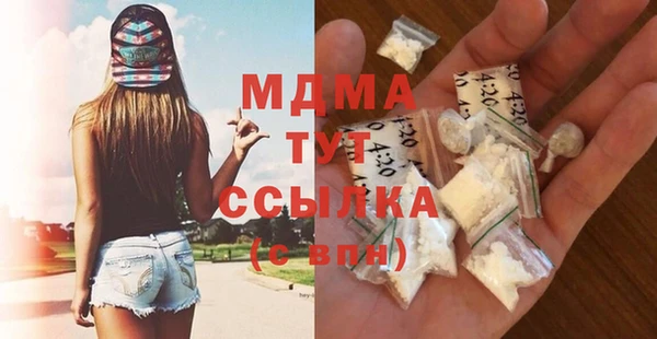 молекула духа Абаза