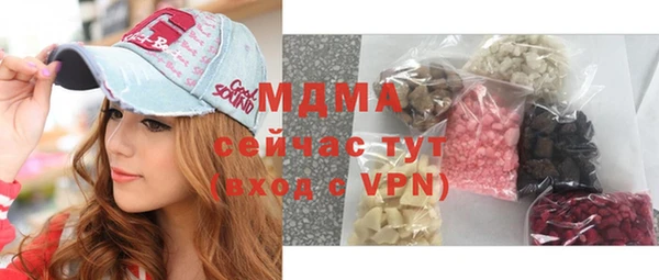 сатива Абдулино