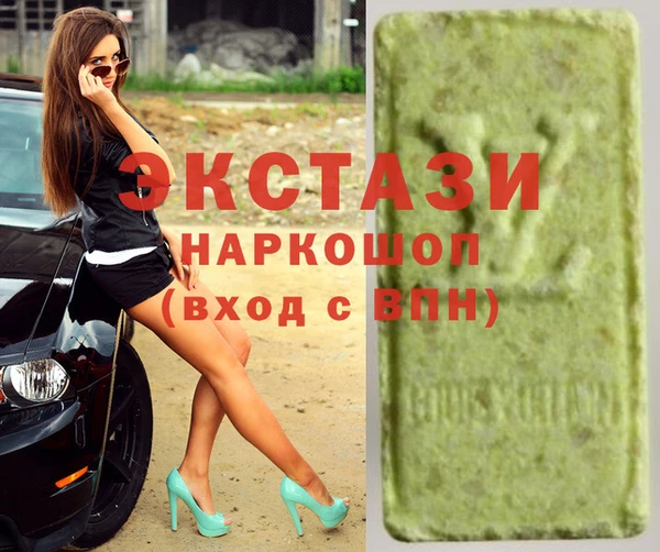 сатива Абдулино