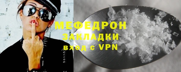 сатива Абдулино