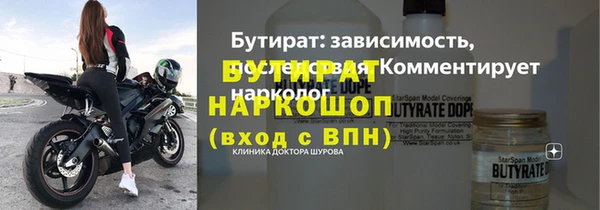 прущие грибы Абинск