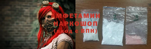 сатива Абдулино