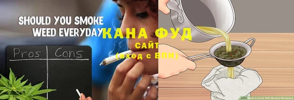 сатива Абдулино