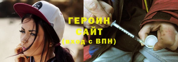 марихуана Нея