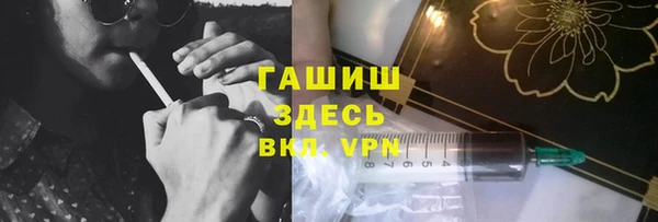 молекула духа Абаза