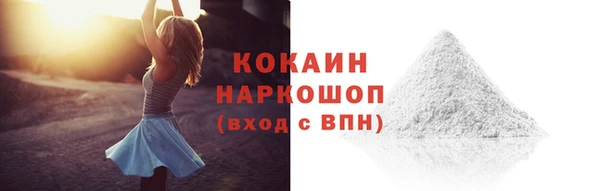 молекула духа Абаза