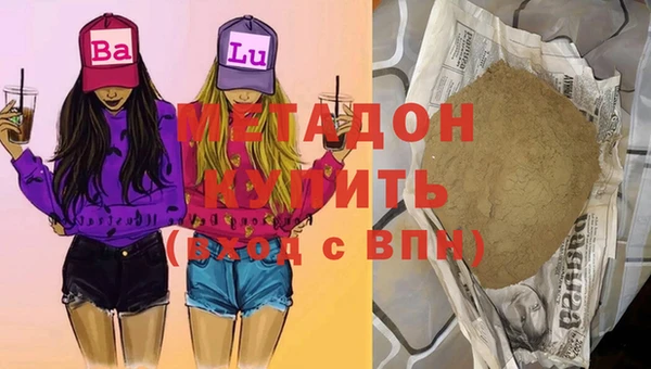 молекула духа Абаза