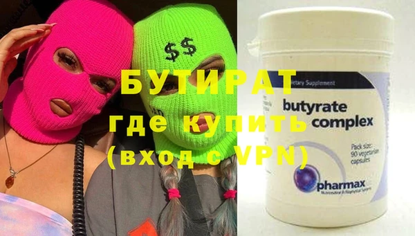 сатива Абдулино