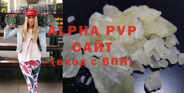 молекула духа Абаза