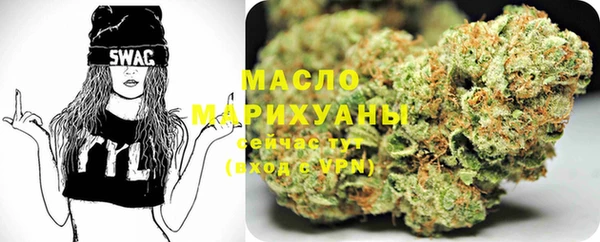 сатива Абдулино