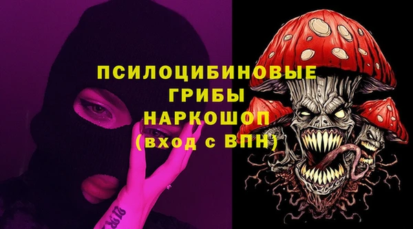 прущая мука Нефтекумск