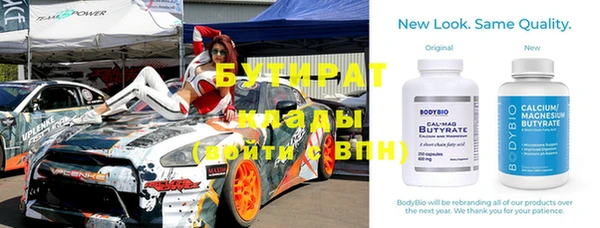 прущие грибы Абинск