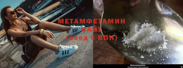 сатива Абдулино