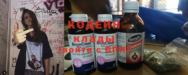 молекула духа Абаза