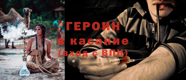 молекула духа Абаза