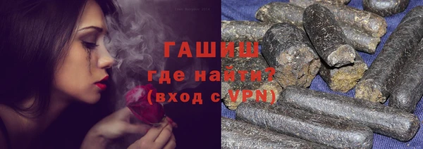 молекула духа Абаза