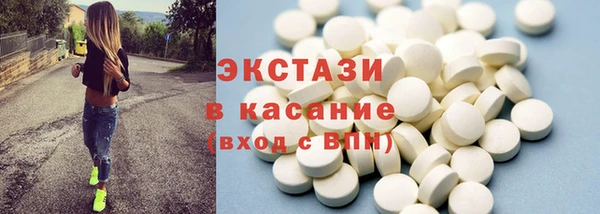 молекула духа Абаза