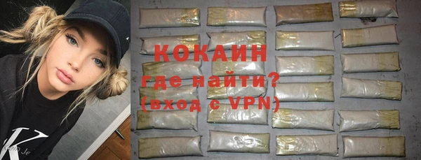 сатива Абдулино