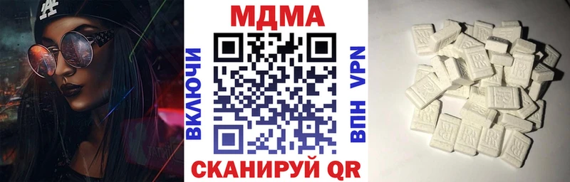 MDMA кристаллы  Комсомольск-на-Амуре 
