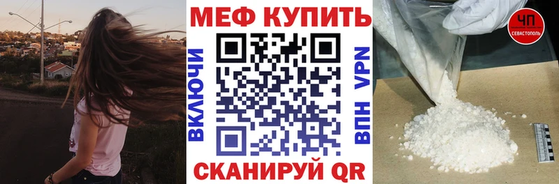 закладка  Комсомольск-на-Амуре  площадка какой сайт  Мефедрон 4 MMC 