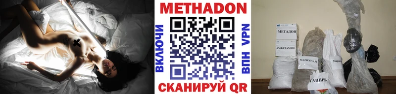 как найти закладки мориарти телеграм МЕТАДОН мёд Комсомольск-на-Амуре