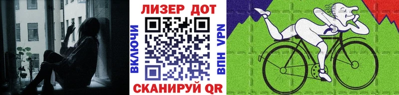 Марки N-bome 1,5мг  Комсомольск-на-Амуре 
