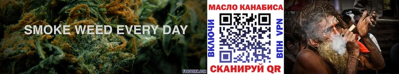 ТГК вейп с тгк  Комсомольск-на-Амуре 