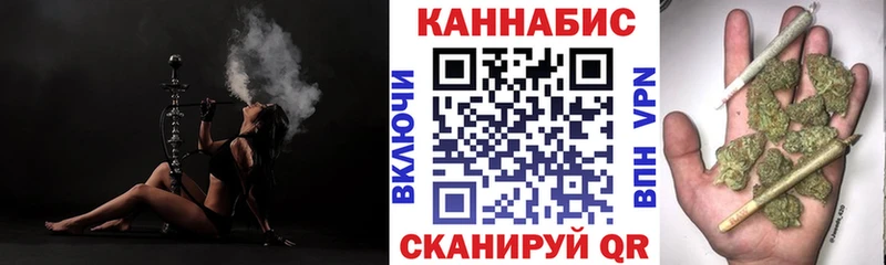 мега как зайти  Комсомольск-на-Амуре  Марихуана White Widow 